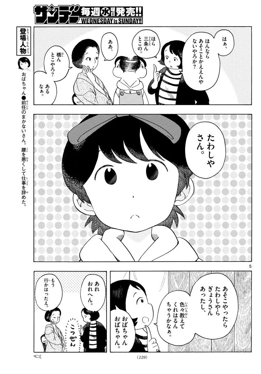 P5