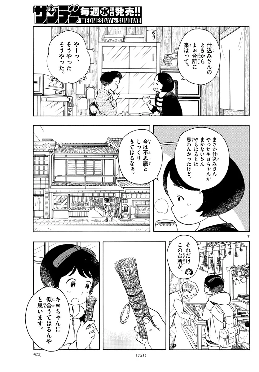 P7