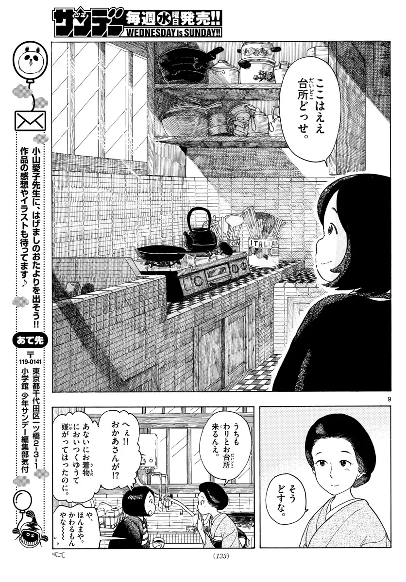 P9