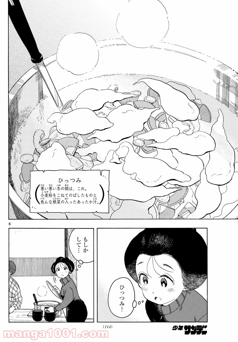 P6