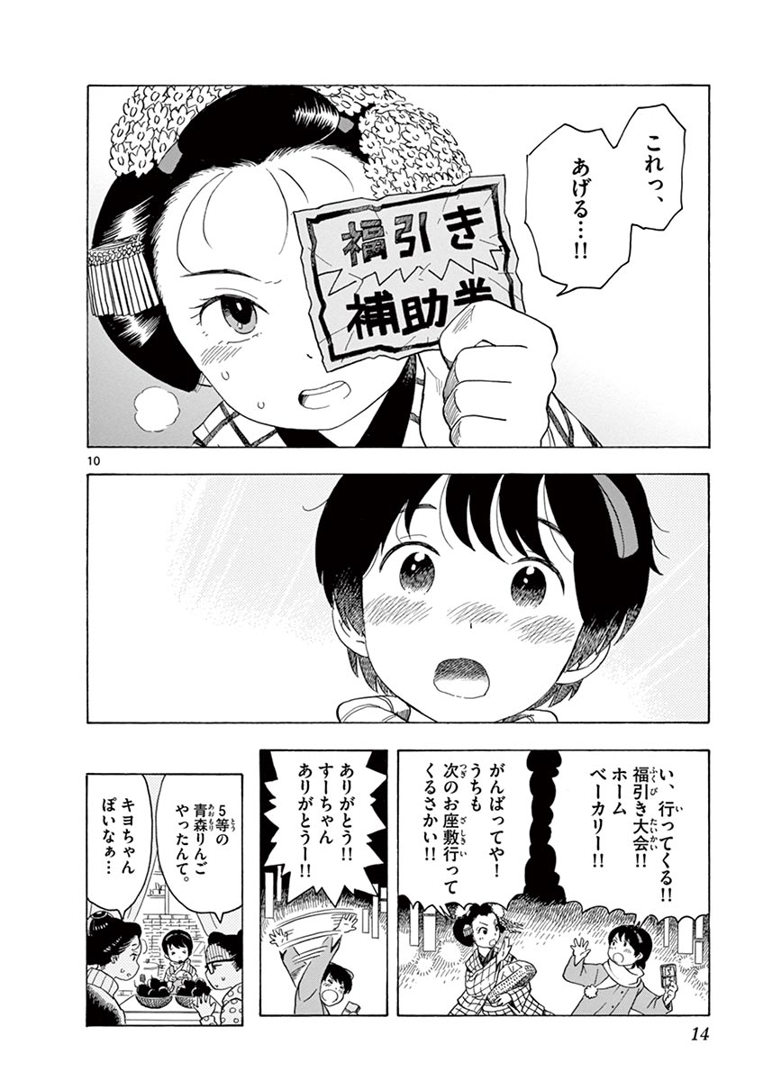 P10