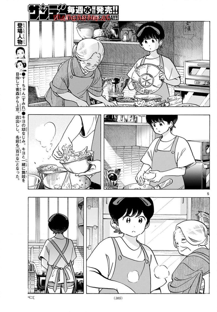 P5