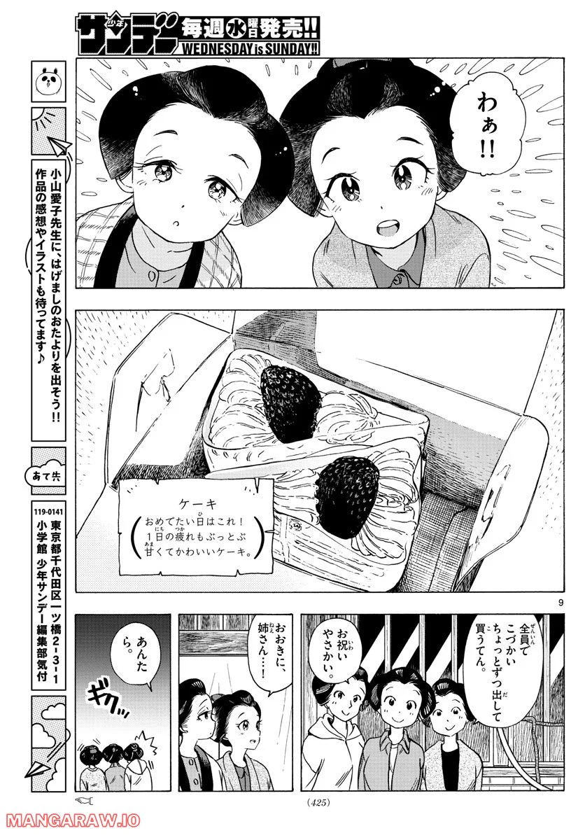 P9