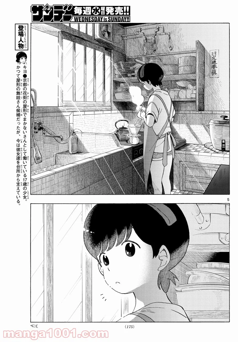 P5