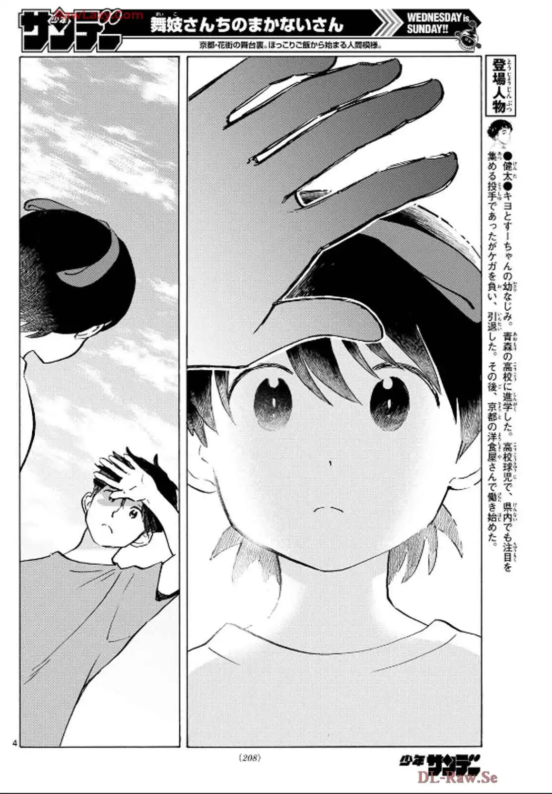 P4