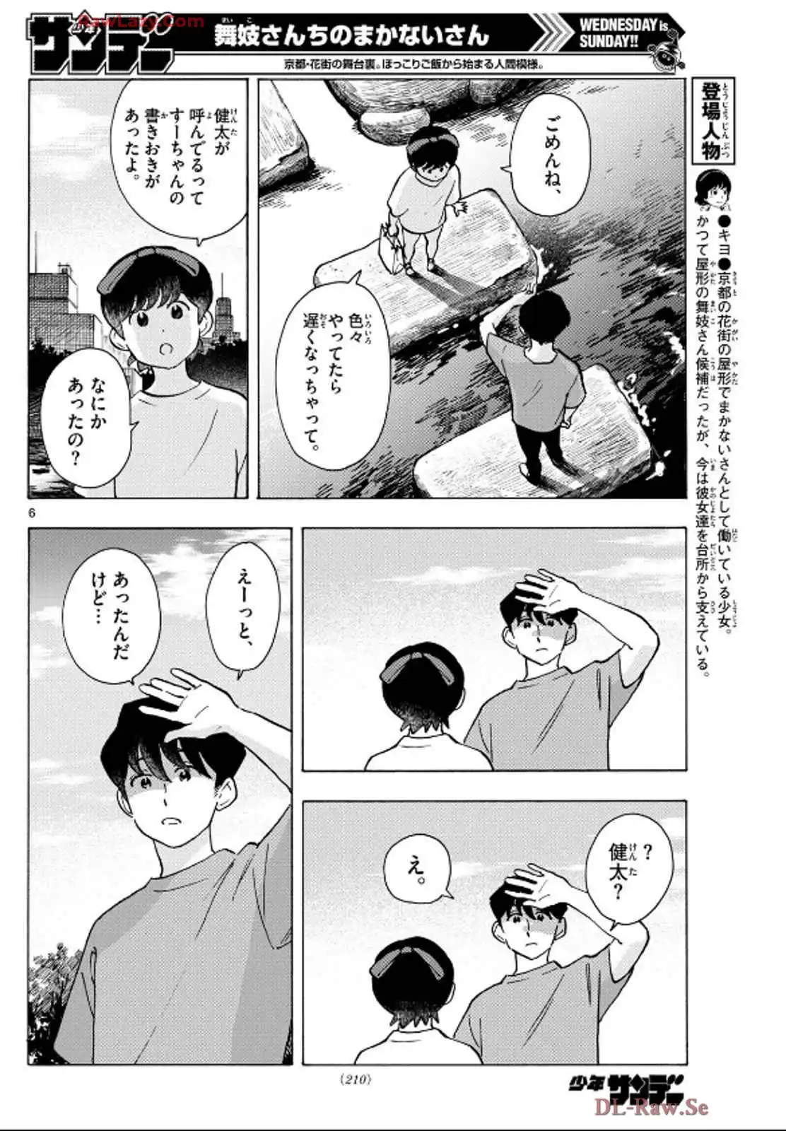 P6