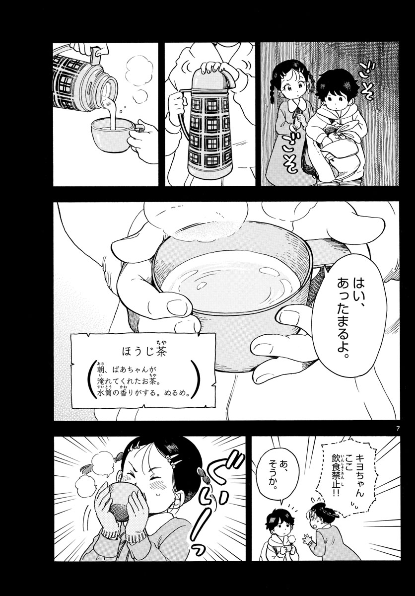 P7