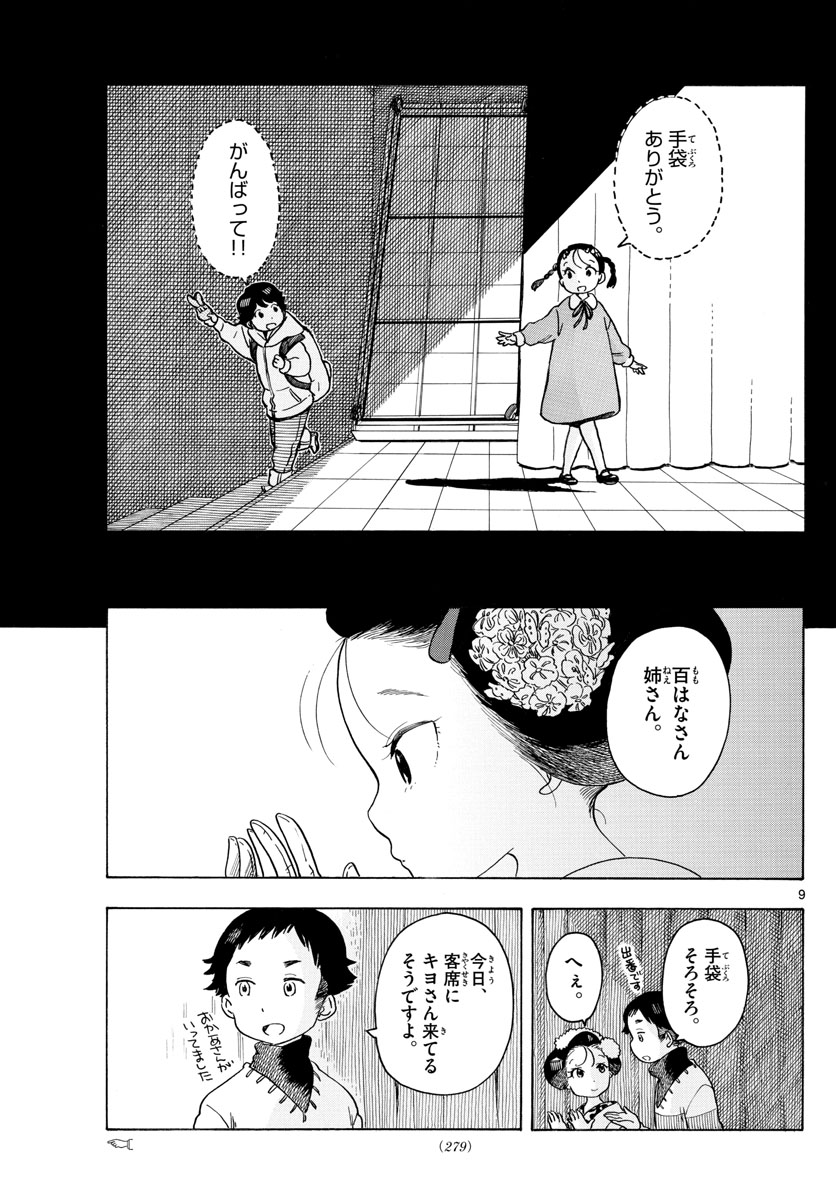 P9