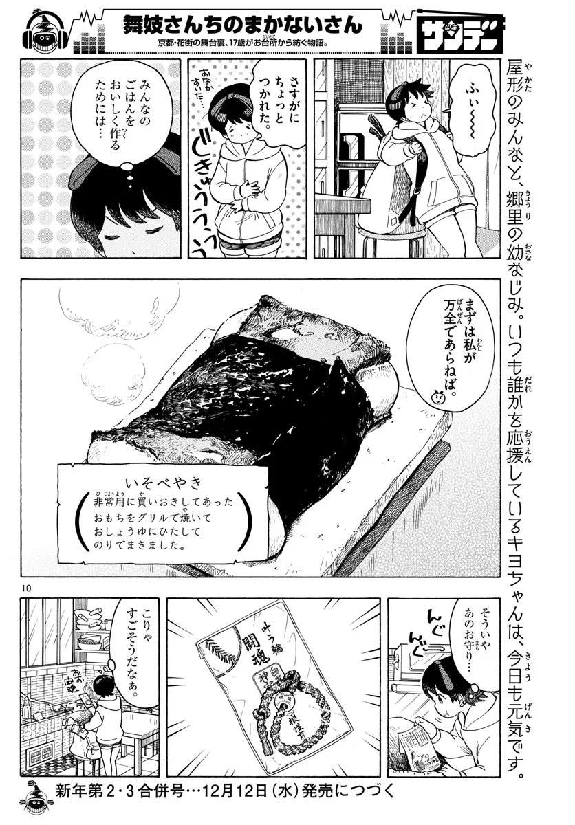 P10