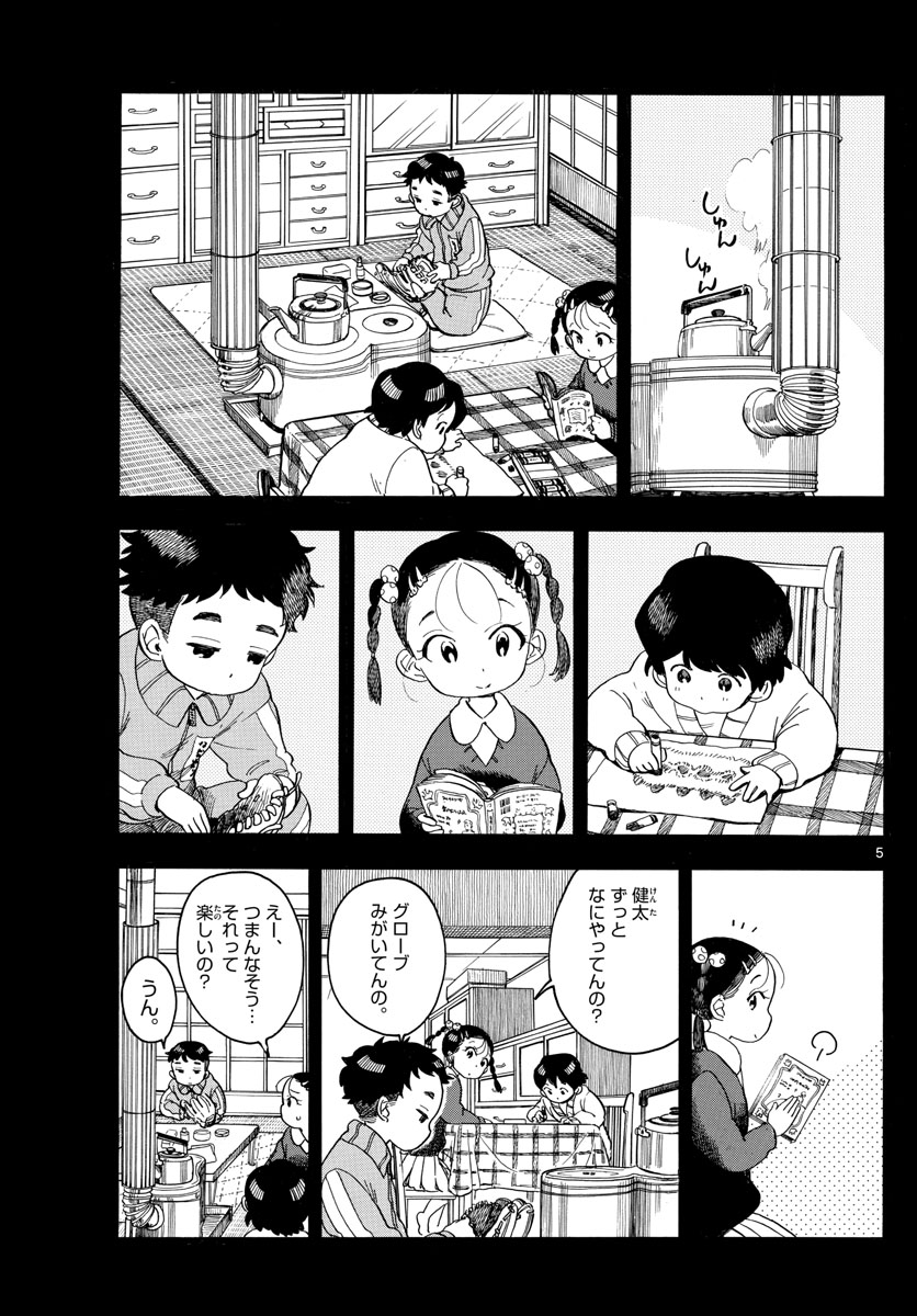 P5