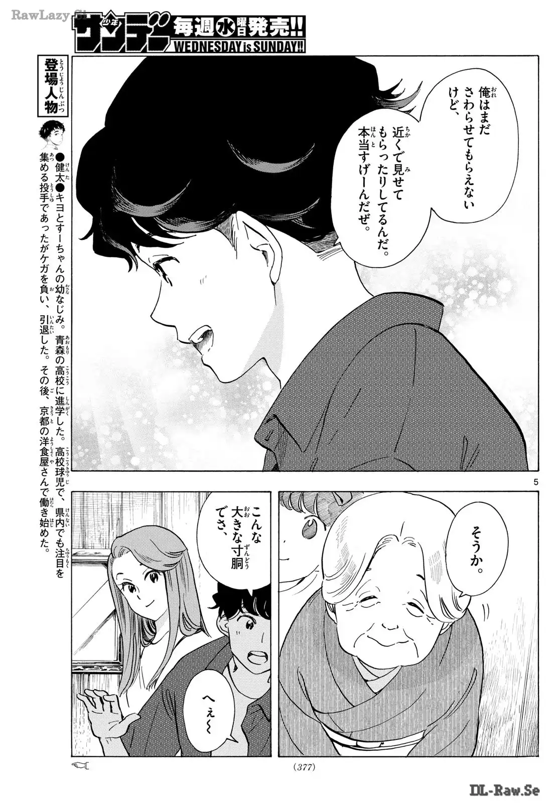 P5