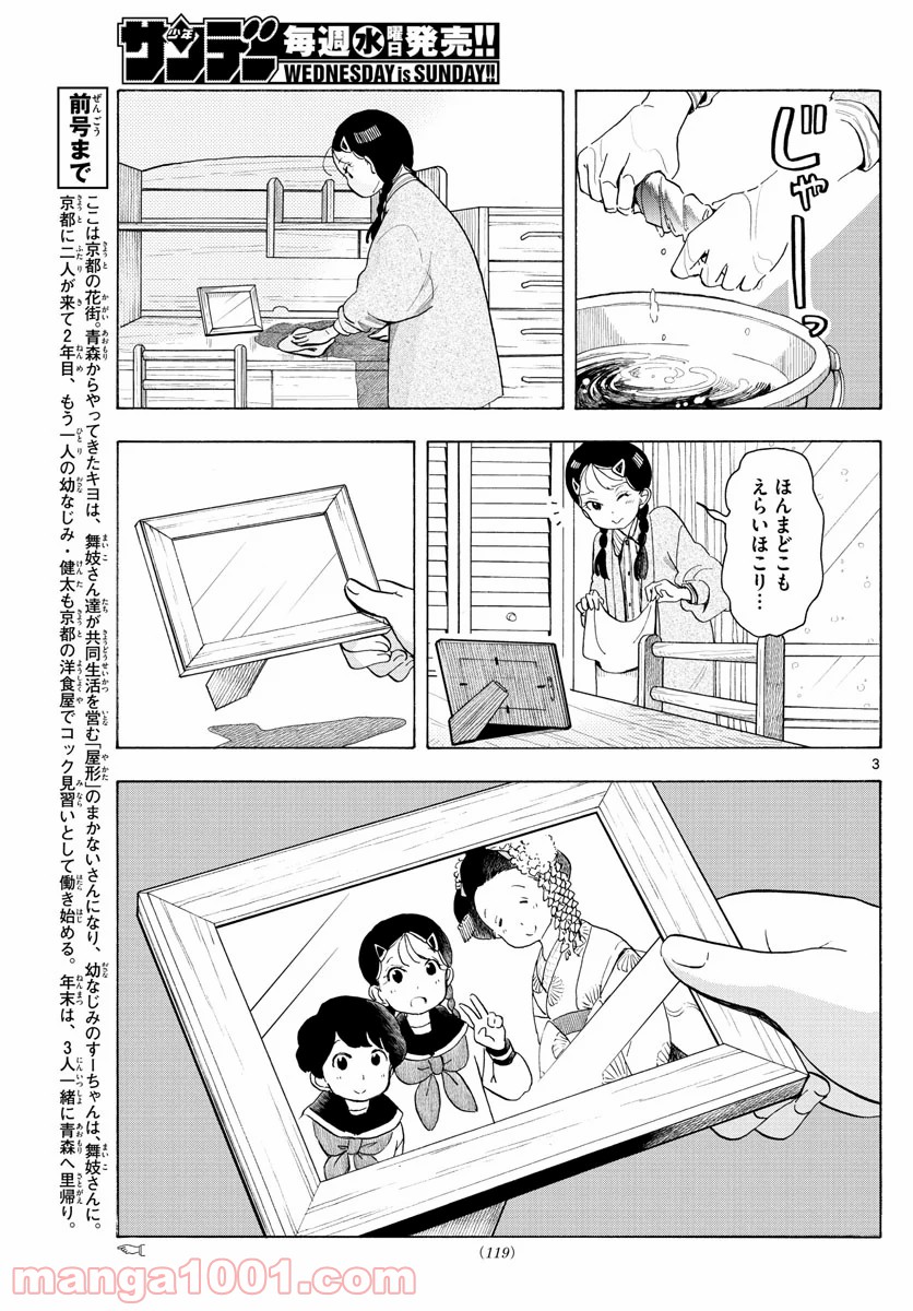 P3