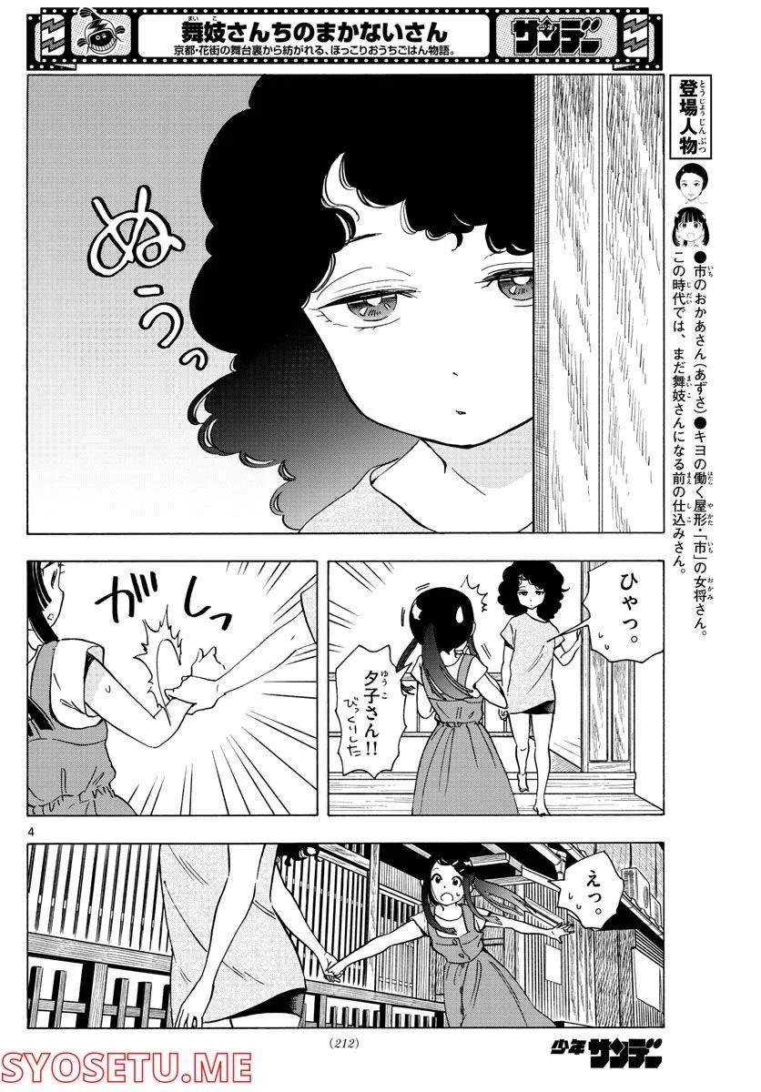 P4
