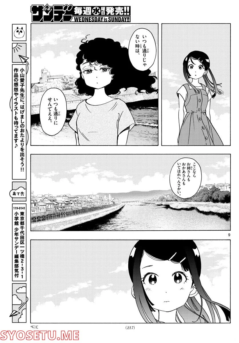 P9