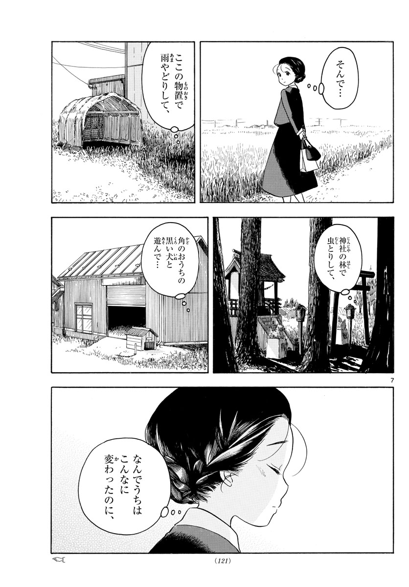 P7