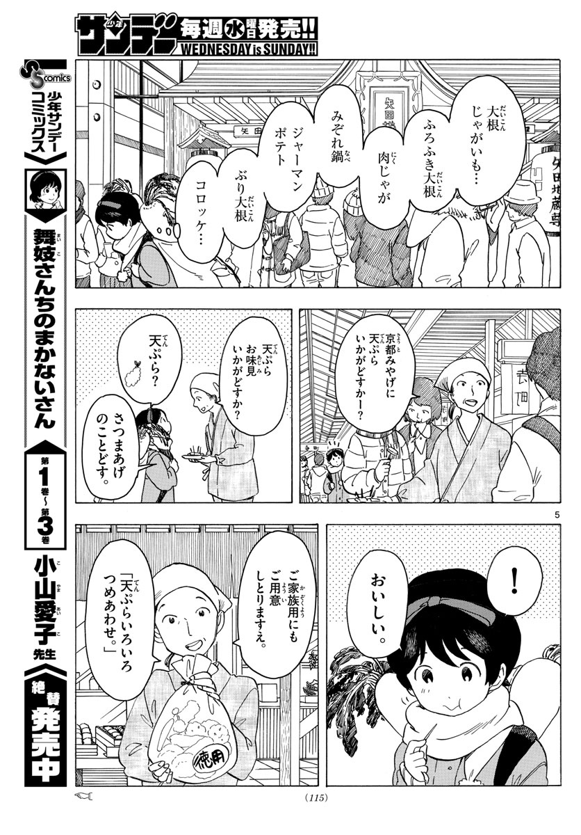 P5