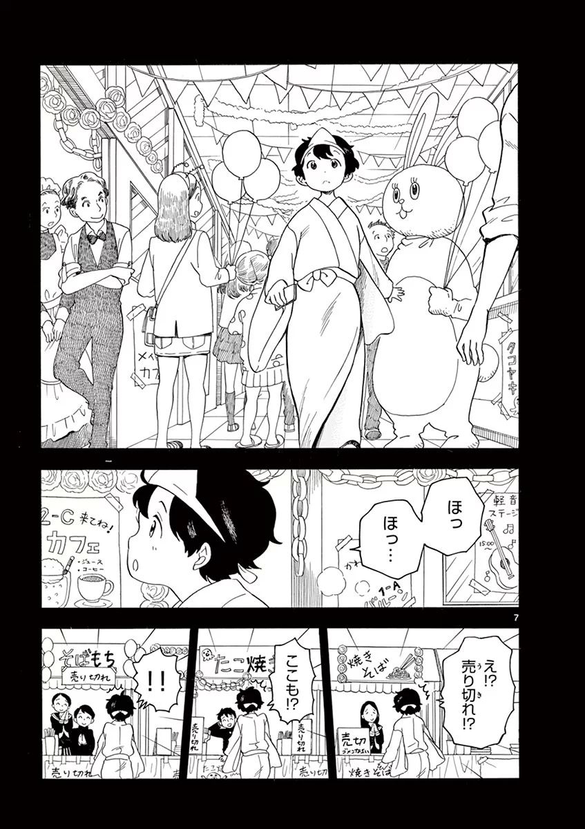 P7