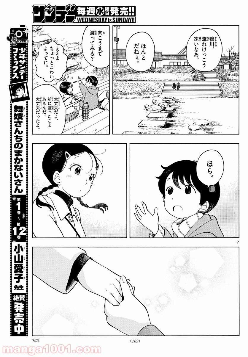 P7