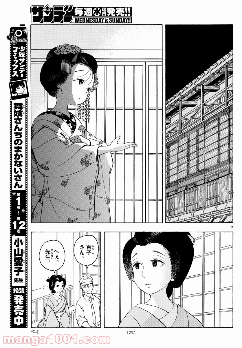 P7