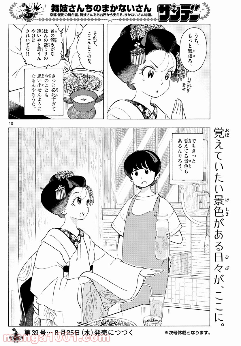 P10