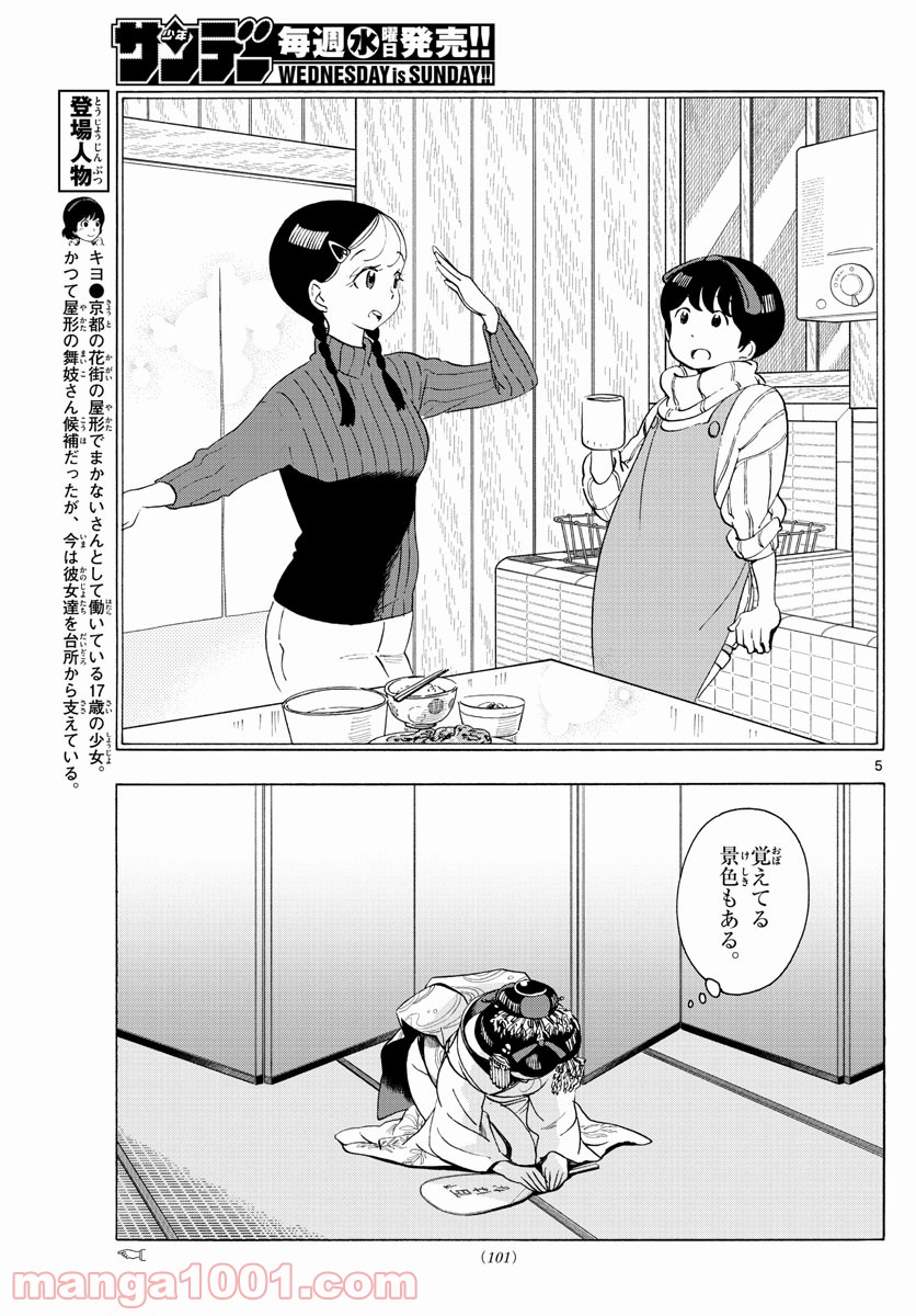 P5