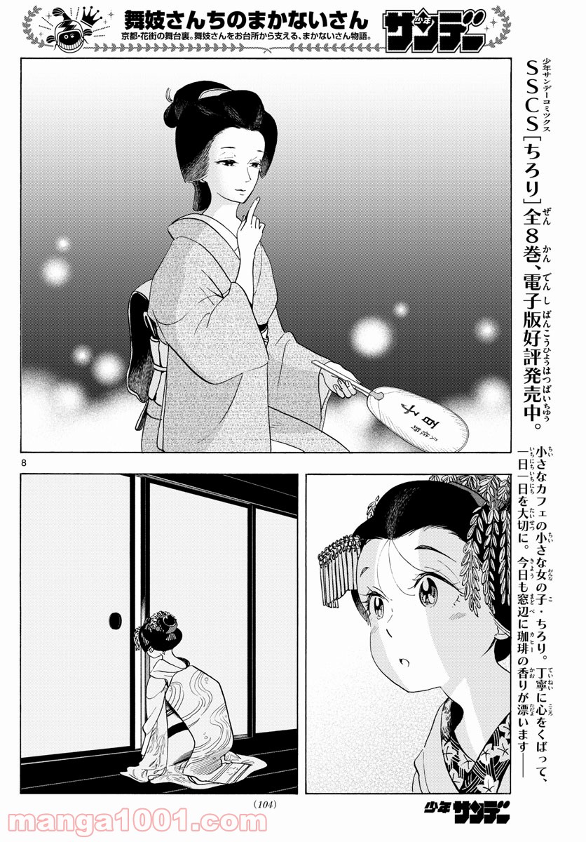 P8