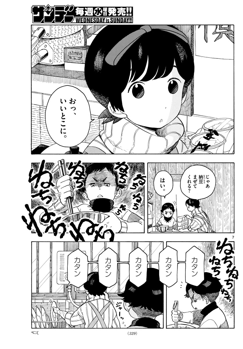 P7
