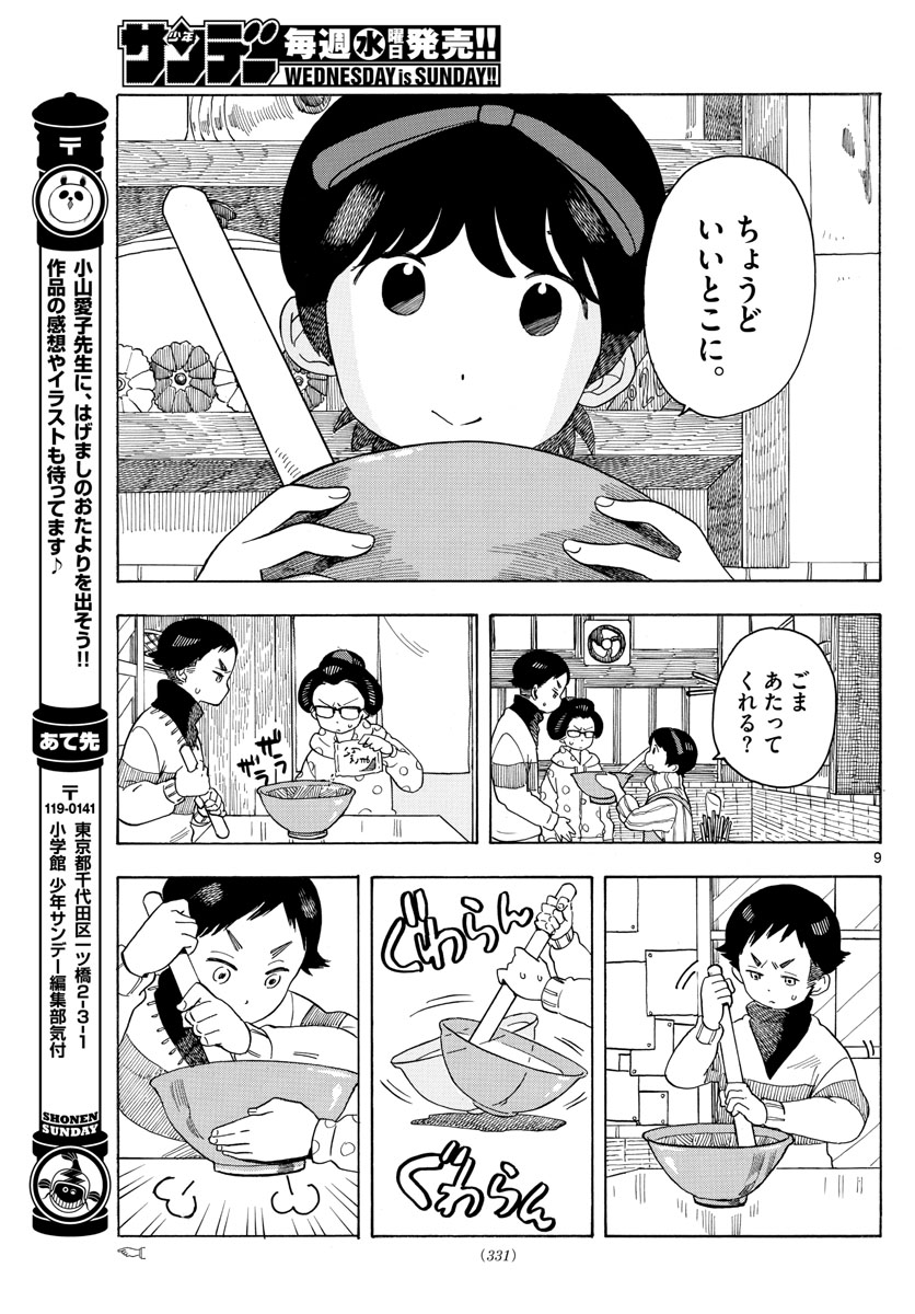 P9