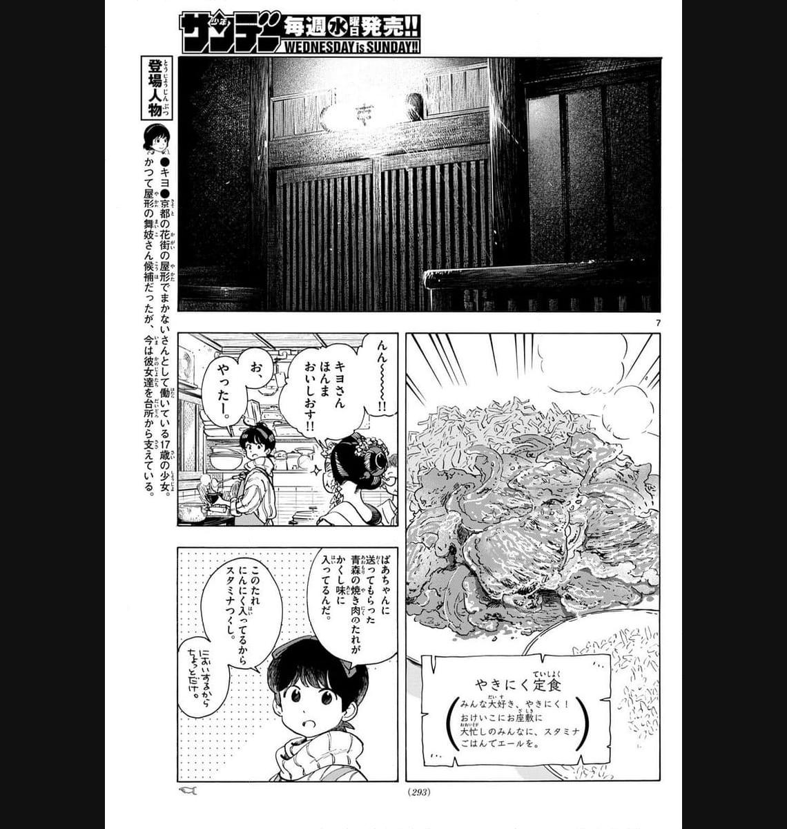 P7
