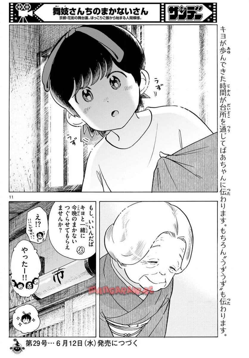 P11