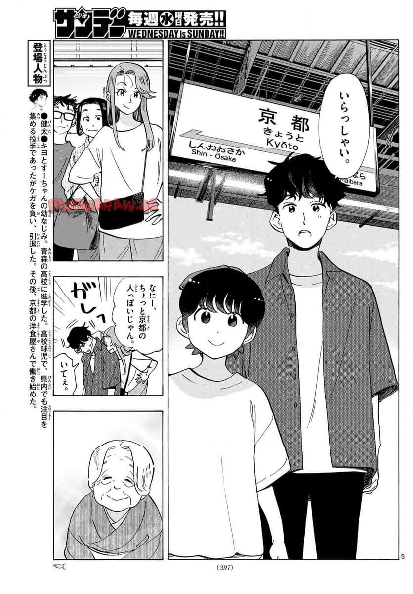 P5