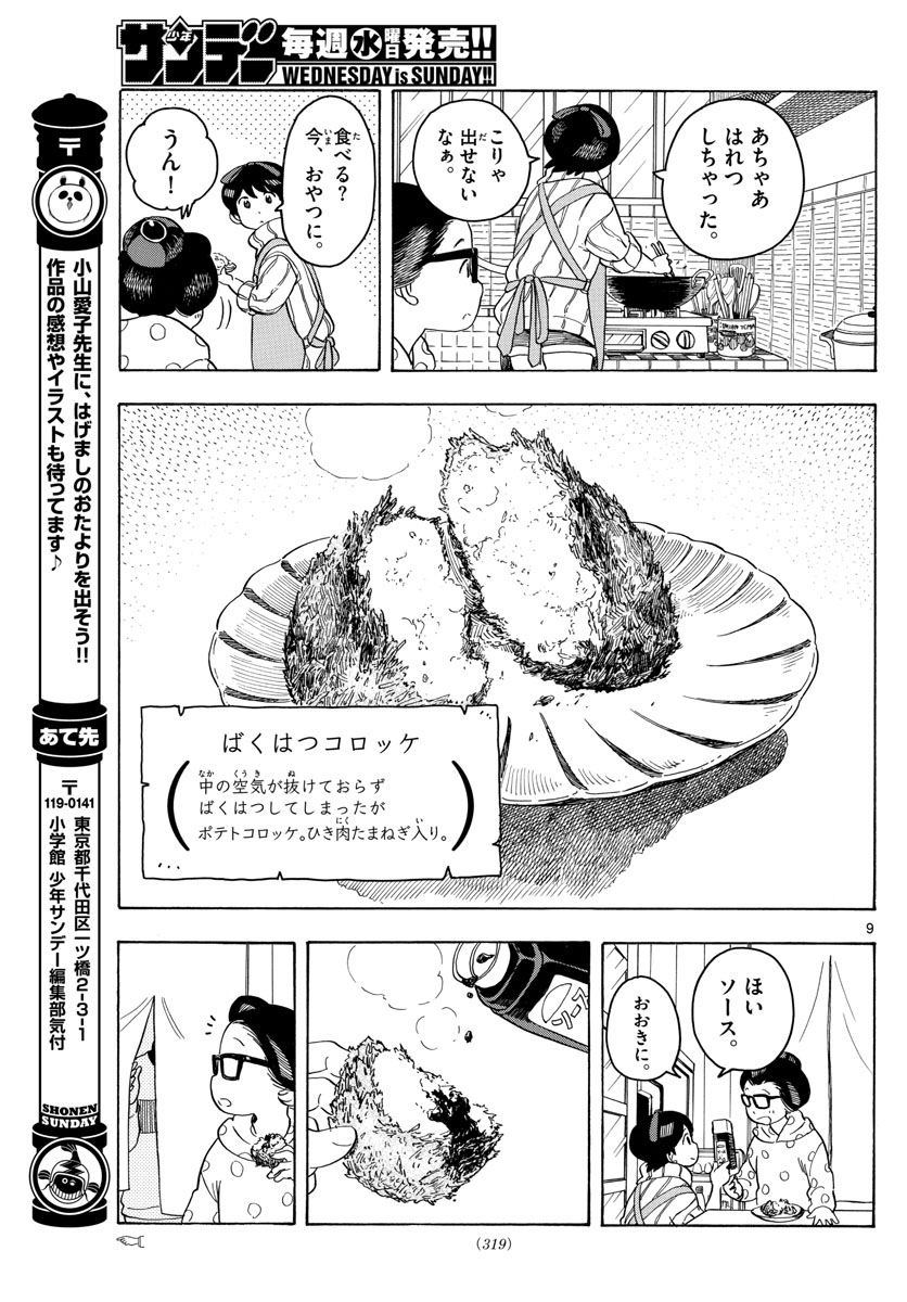 P9
