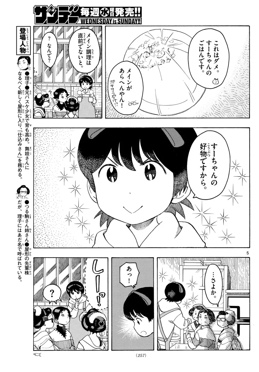 P5