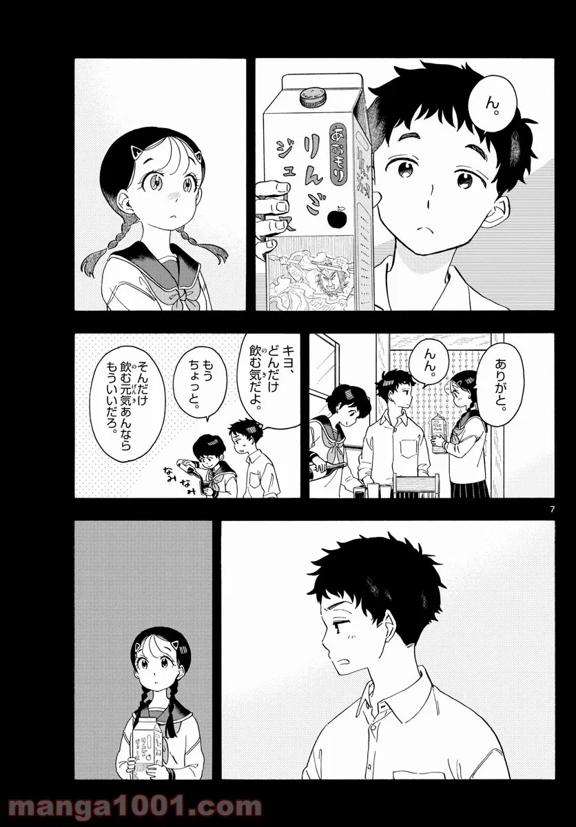 P7