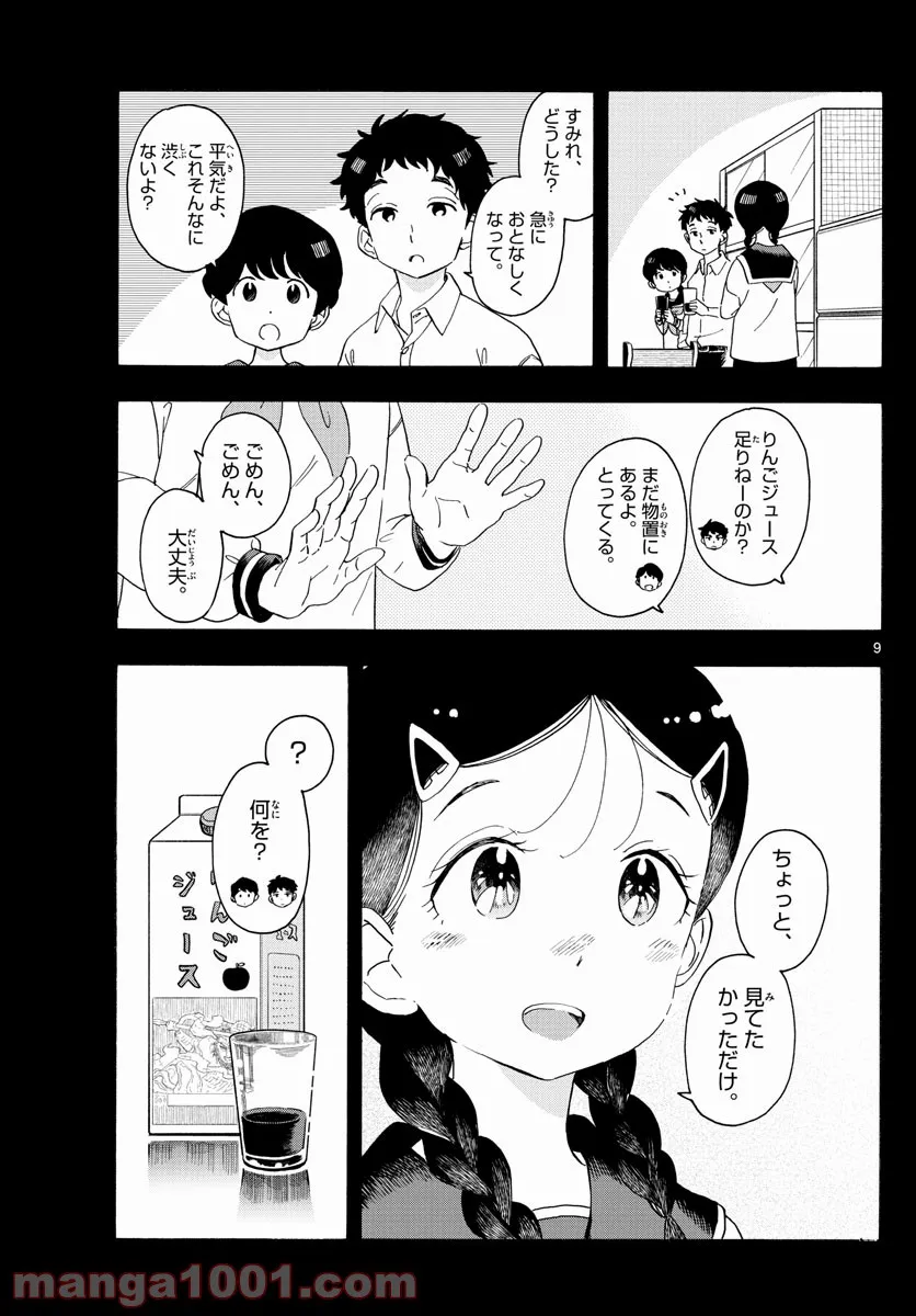 P9