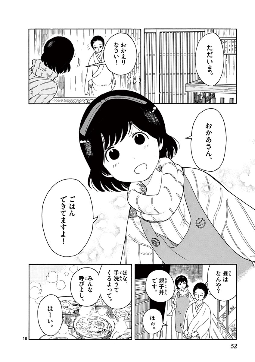 P16