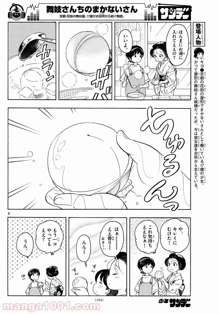 P6