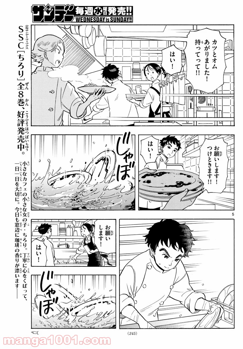 P5