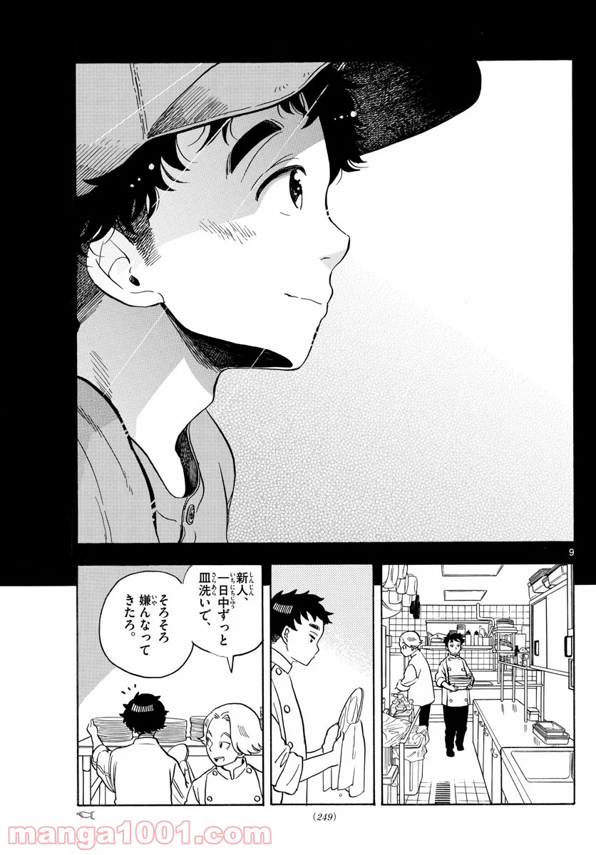 P9