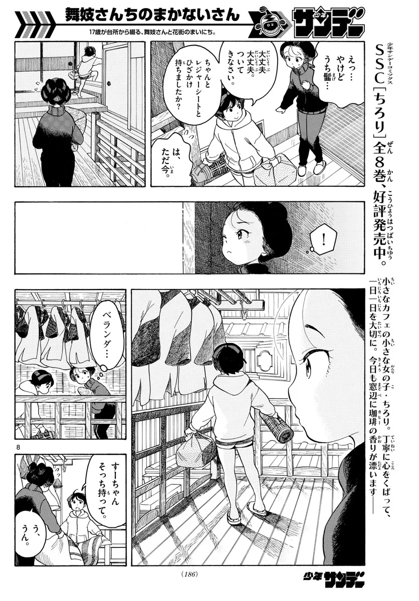 P8