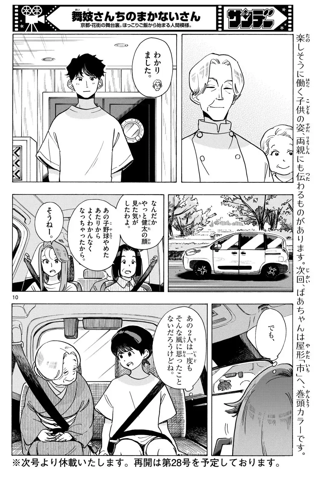 P10