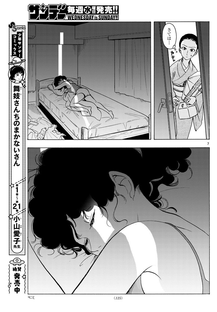 P7