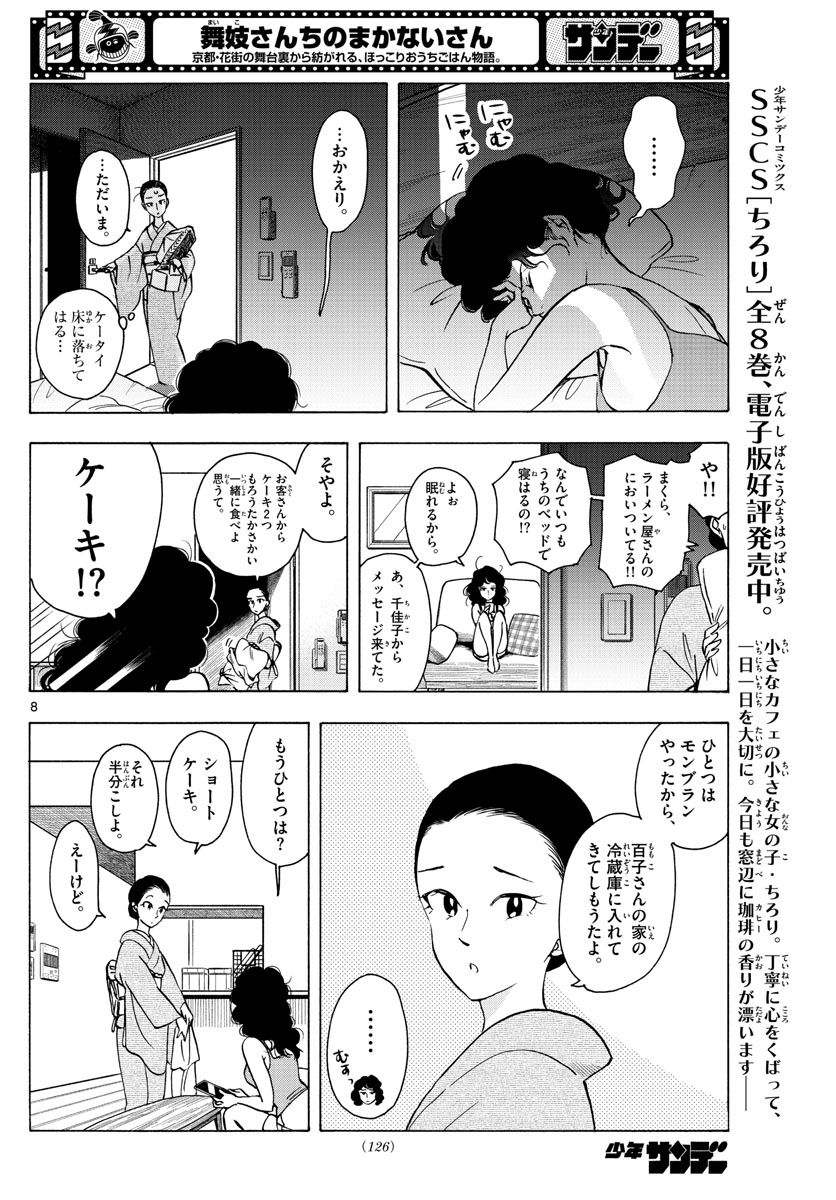P8