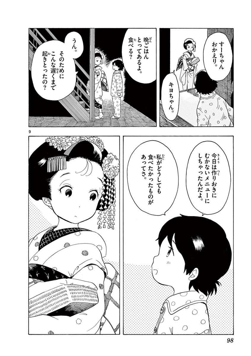 P9
