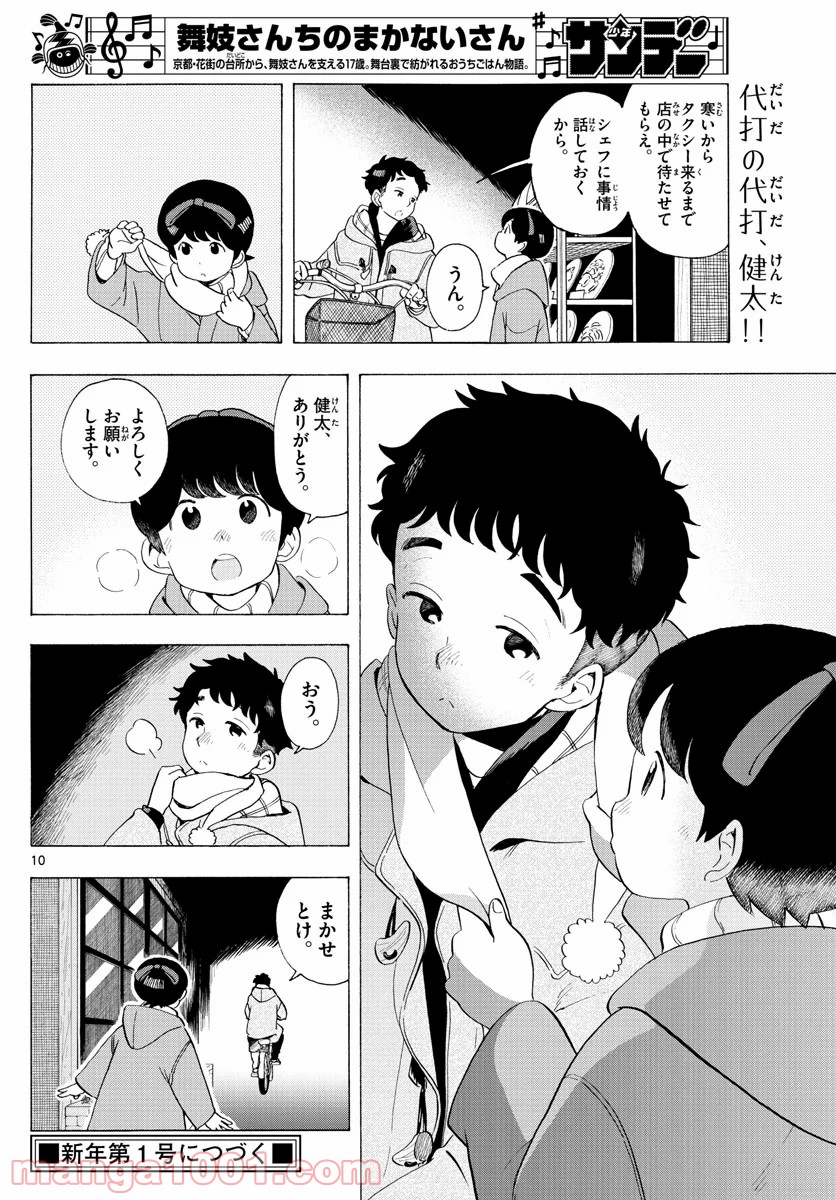P10