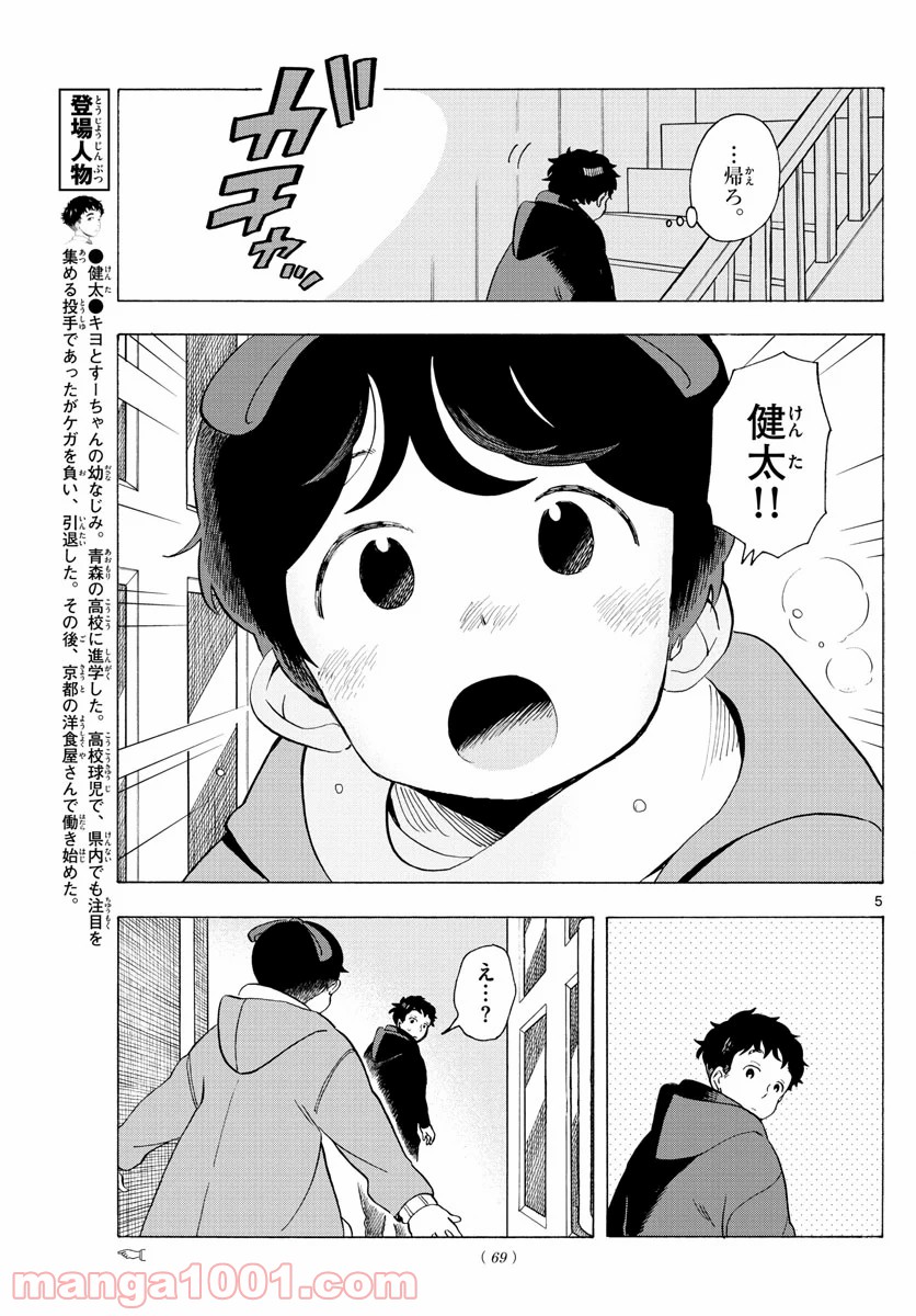 P5