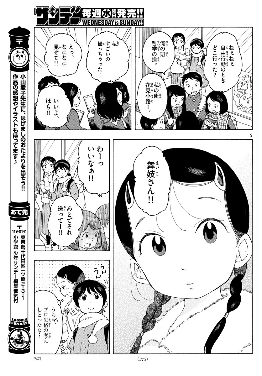 P9