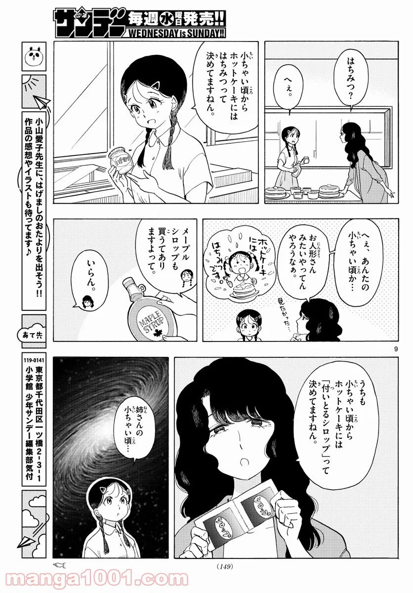 P9