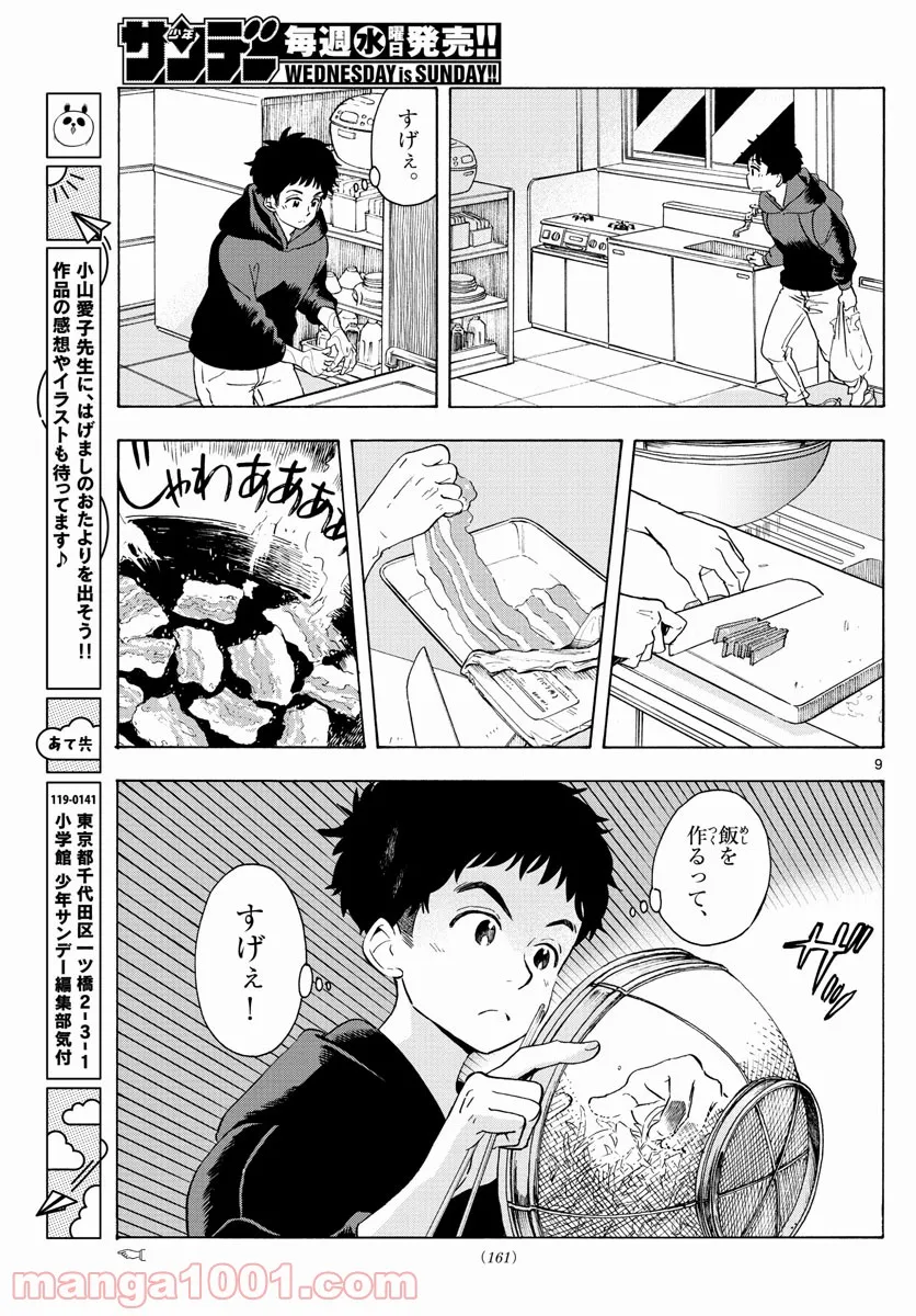 P9