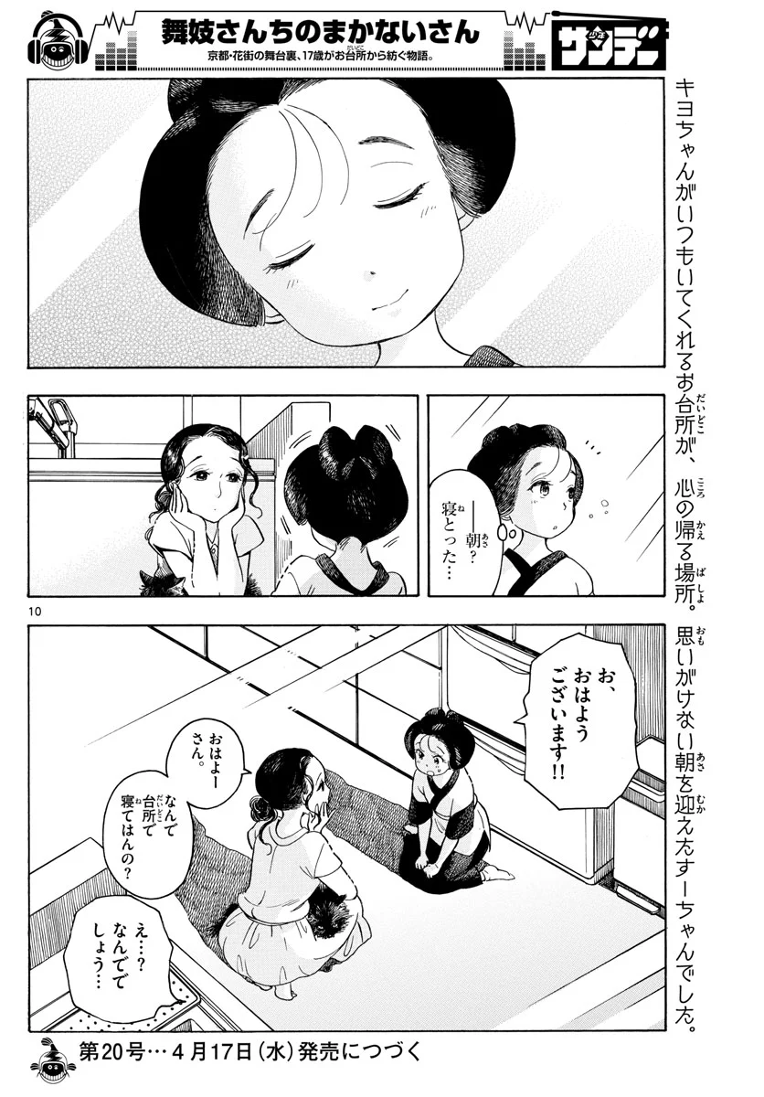 P10